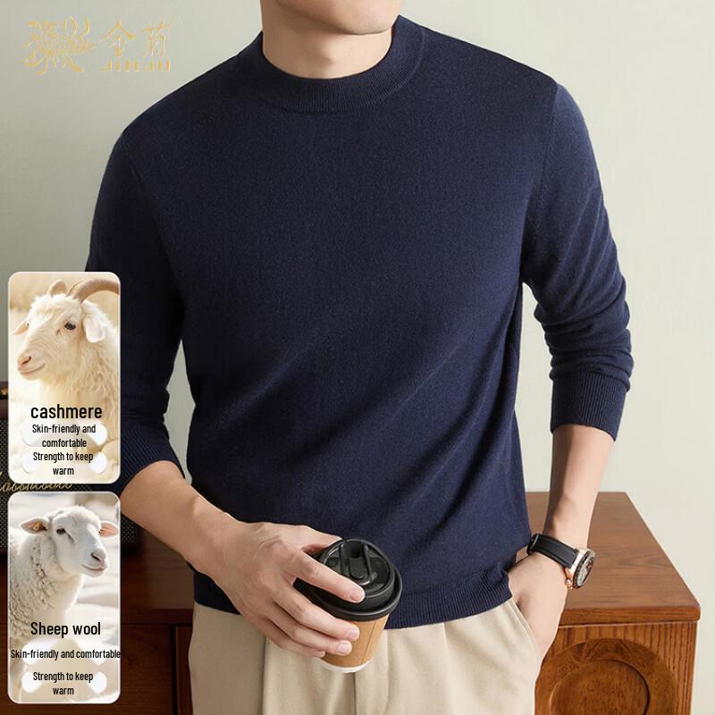 Men's Premium Wool & Cashmere Blend Round Neck Sweater