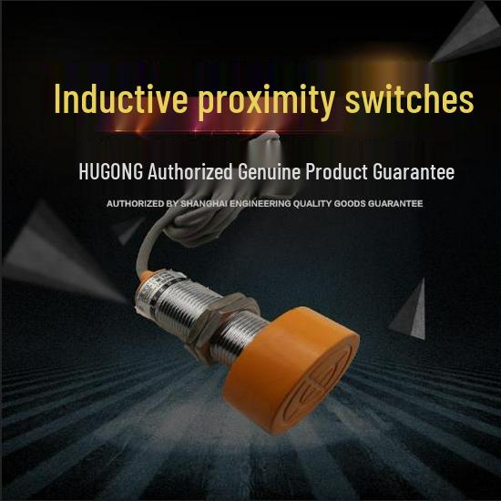 Huguang Inductive Metal Limit Proximity Sensor SC-3025ABCD-2025AB