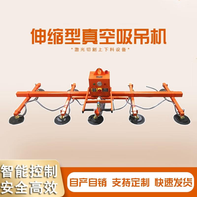 Electric Vacuum Plate Lifter for Laser Cutting Machines CN plug (adapter included)