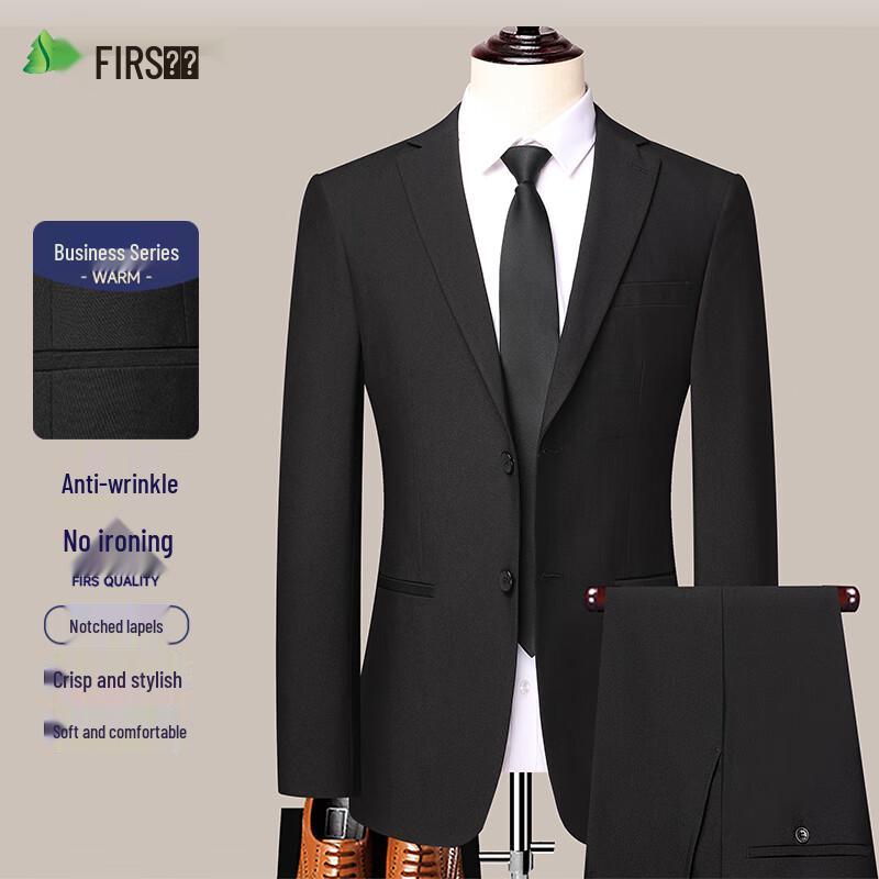 Мужской деловой костюм Shanshan, устойчивый к складкам, приталенный 195/56