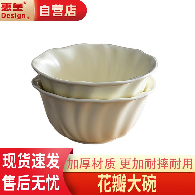 Huìhuáng Chinese Style Scalloped Melamine Deep Serving Bowl