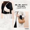 Liebendo Women's Shoulder Bag, Crossbody, Large Capacity, Lightweight, Small, Synthetic Leather, PU Leather, Small, Crossbody Bag (Brown)