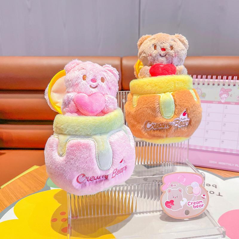 Playful Cute And Creamy Bear Plush Keyring Charming Gift For Keychain Lovers