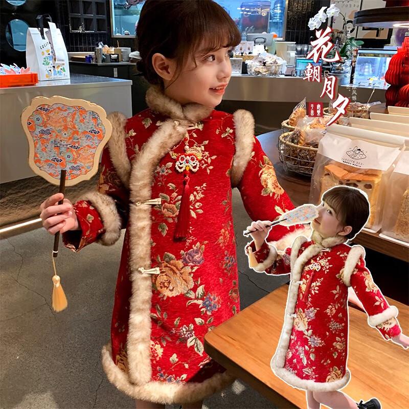 MIMIHELLO Girls' Plush-Lined Chinese Style Cheongsam Dress