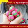 Nylon Anti-Tangle Laundry Ball: Hair and Lint Remover for Drum Washing Machines