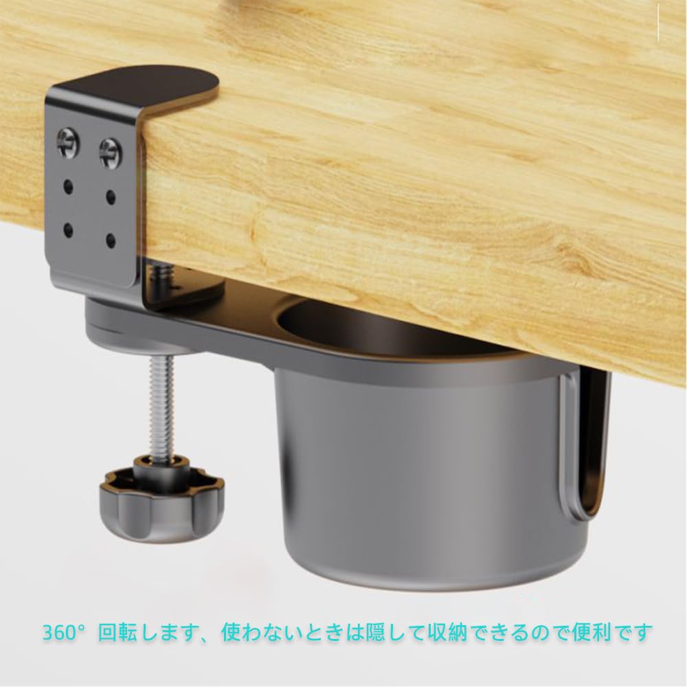 FUGEST 360-Degree Rotating Drink Holder, Desk Cup Holder, Headphone Stand, Earphone Stand, 90mm9cm Inner Diameter, Easy Installation,