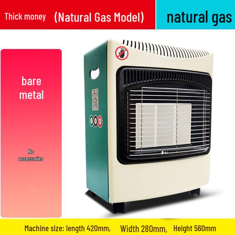 Большой энергосберегающий комнатный газовый обогреватель для природного и сжиженного газа