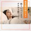 Onsen Hakuhana no Yu Sulfur scent Sparkling milky white water Cloudy Bath salts Hot spring ingredients Alkaline water quality Thickness 600g