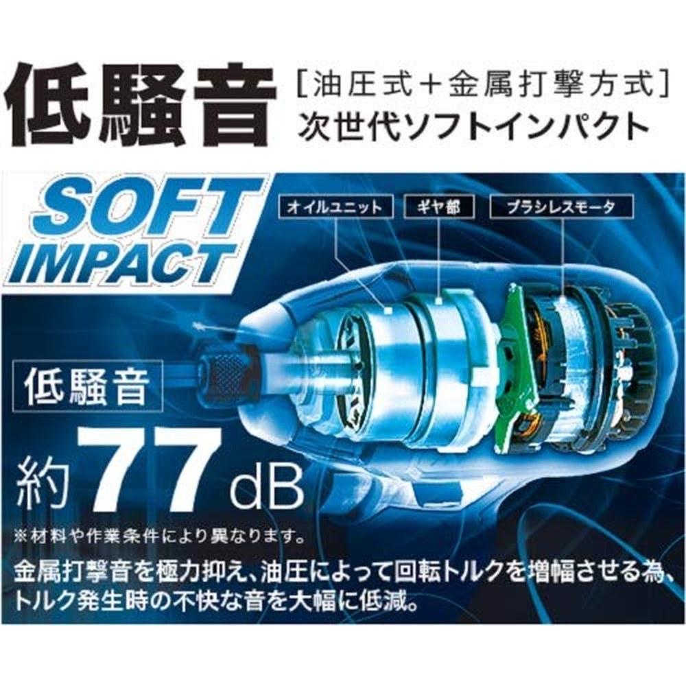 Makita Soft Impact Driver TS141 18V Blue 40Nm Torque Battery and Charger Sold Separately TS141DZ
