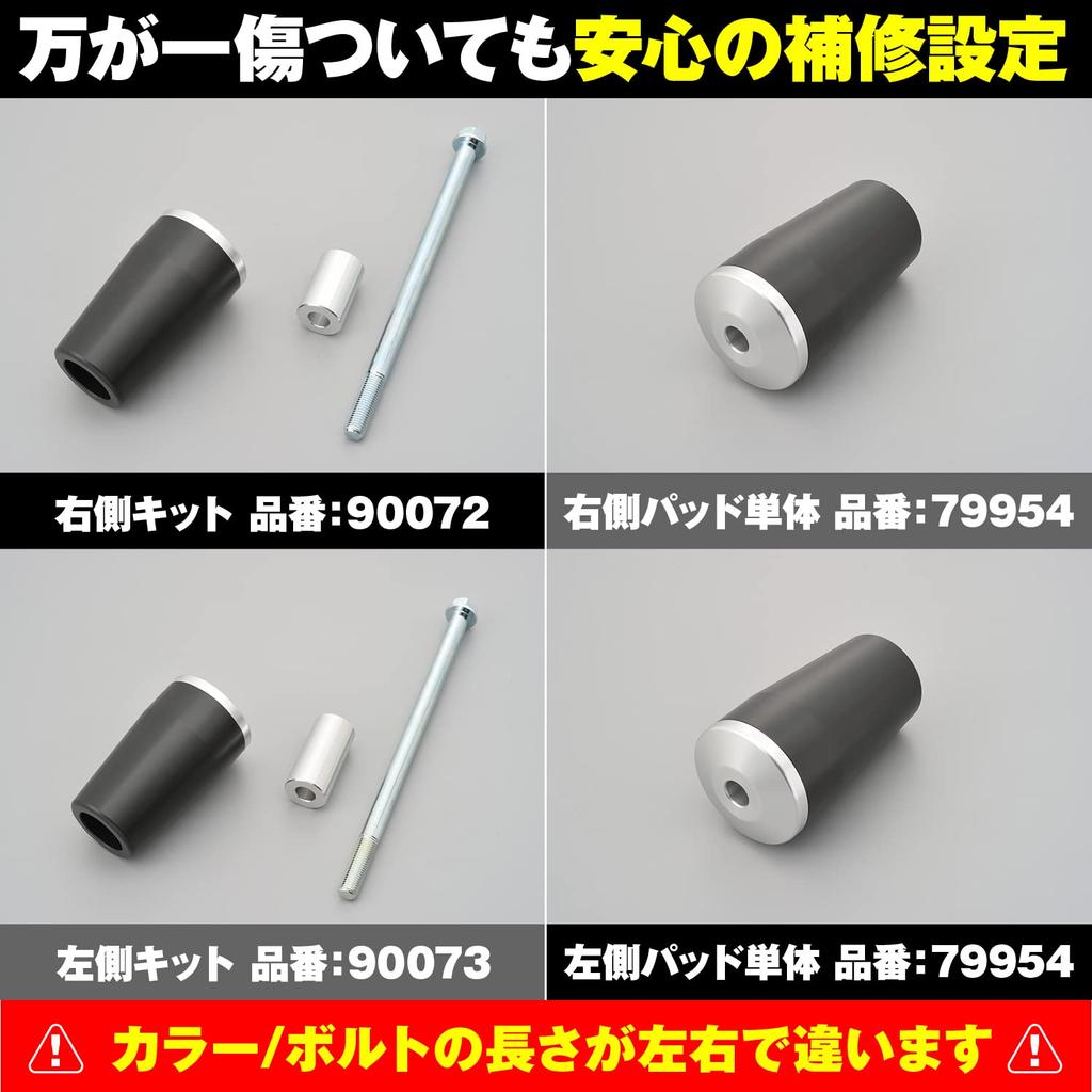 Daytona Motorcycle Engine Slider Zephyr Engine Protector Silver 79947 750/RS (All Years)