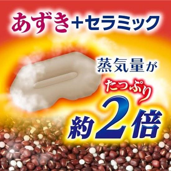 Yutapon Relax Eye Large Size Greige Shiragento Earth 365 Reusable Azuki Steam Mask Warming Goods Microwave Heating Area