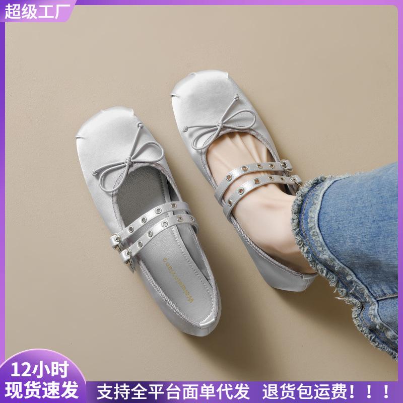 

Flat-soled single shoes women s bow with Mary Jane shoes, shallow mouth soft-soled ballet shoes 43 шампанського