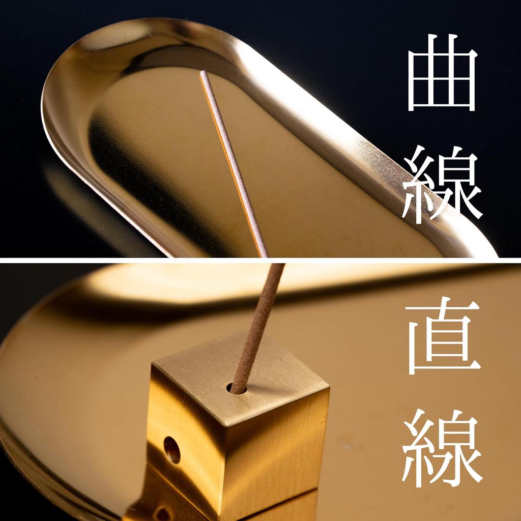 DANNY LIB Cube Brass Incense Holder & Tray Set Minimalist Modern Japandi Decor for Stick Cone White Sage Palo Santo