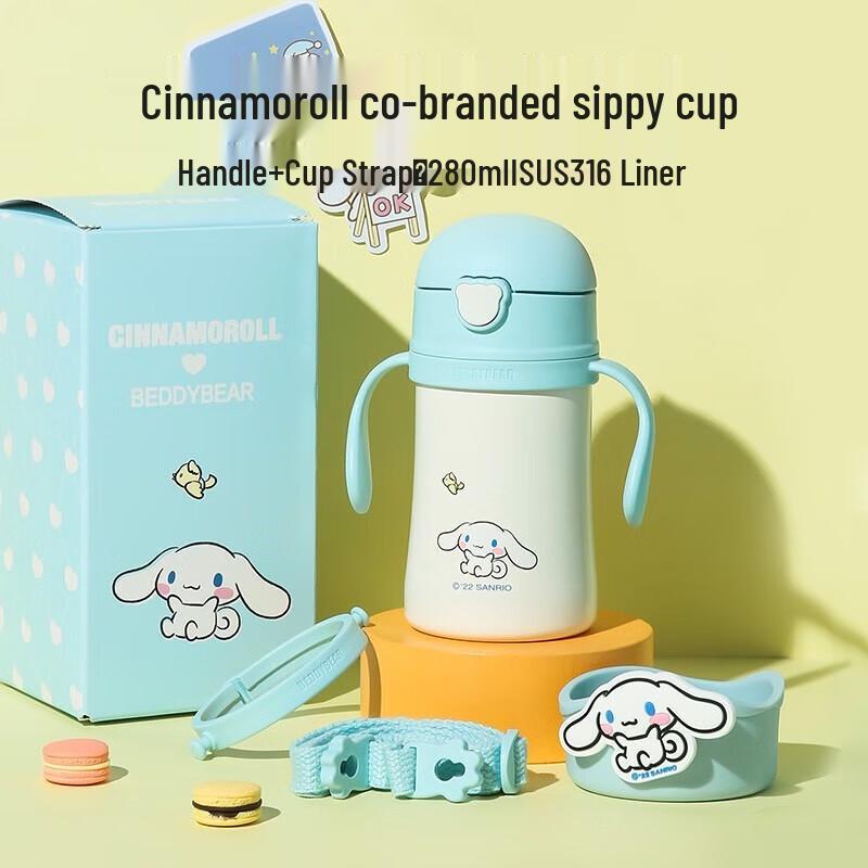 BEDDYBEAR 280ml 316 SS Kids  Straw Cup with Handle