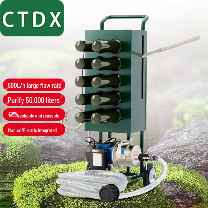 CTDX Hand-Electric Emergency Water Purification Cart