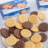 Creative Cartoon Biscuit-Shaped Eraser - Cute Stationery Gift for Kids
