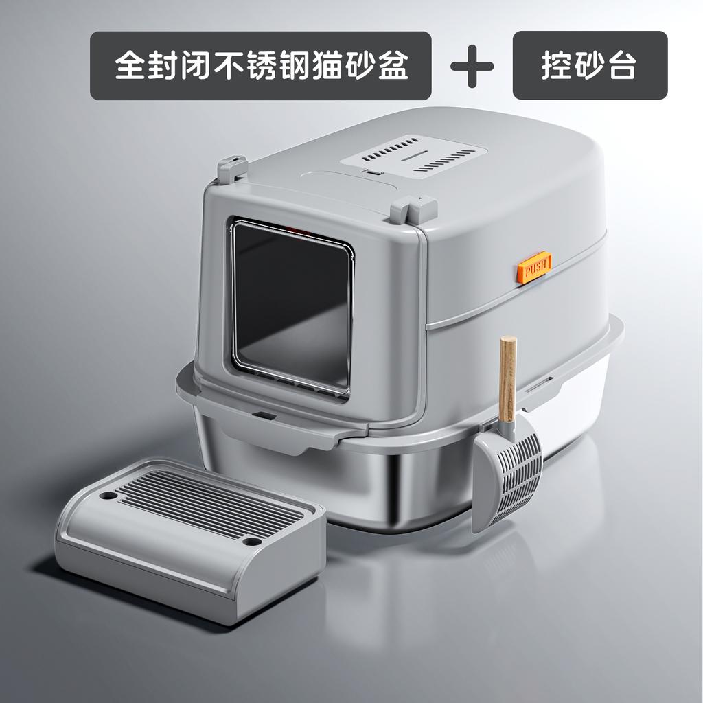 Fully Enclosed Cat Litter Box Stainless Steel Cat Toilet Odor Proof and Splash Proof Pet Bedpans Easy Lift Lid Cats Sandbox
