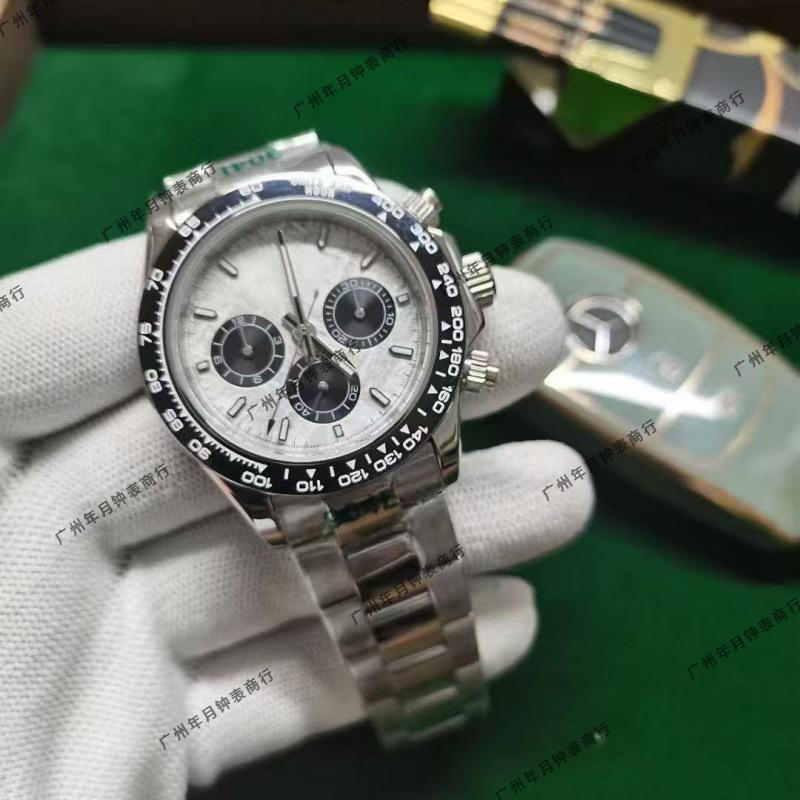 Laojia Daytona Series Men's Ice Blue Automatic Mechanical Watch