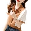 Office Lady Stylish Contrasting Colors Patchwork Shirt Summer Elegant Single-breasted Women's Clothing Turn-down Collar Blouse