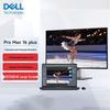 Dell Pro Max 16 Plus 16-inch OLED Mobile Workstation (CN Version)