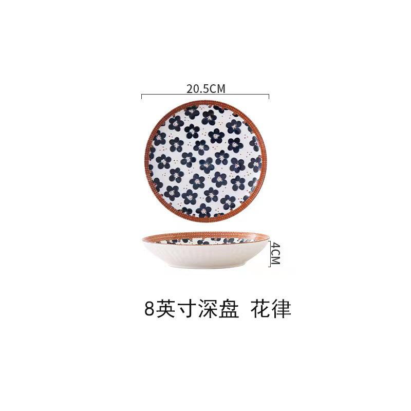 Rattan Japanese Retro 8-Inch Deep Disc, Household Underglaze Plate, High-Value Plate, Steak Plate, Salad Plate.