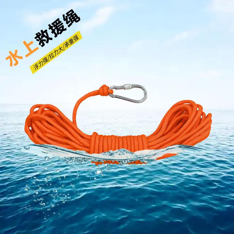 Jinyi Floating Safety & Rescue Rope