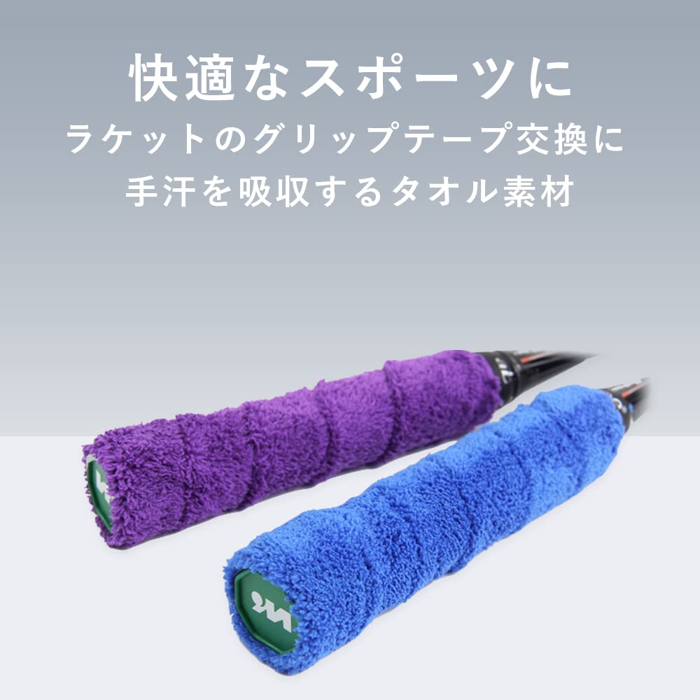 TKY Tennis Tennis Grip Towel Grip for Badminton and Black Grip, Tape, Rackets, Anti-Slip, Sweat-Absorbent, Dirt-Resistant, 10m, (Black)