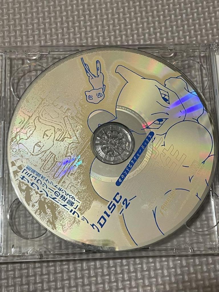 [USED] Sound Picture Box: The Birth of Mewtwo