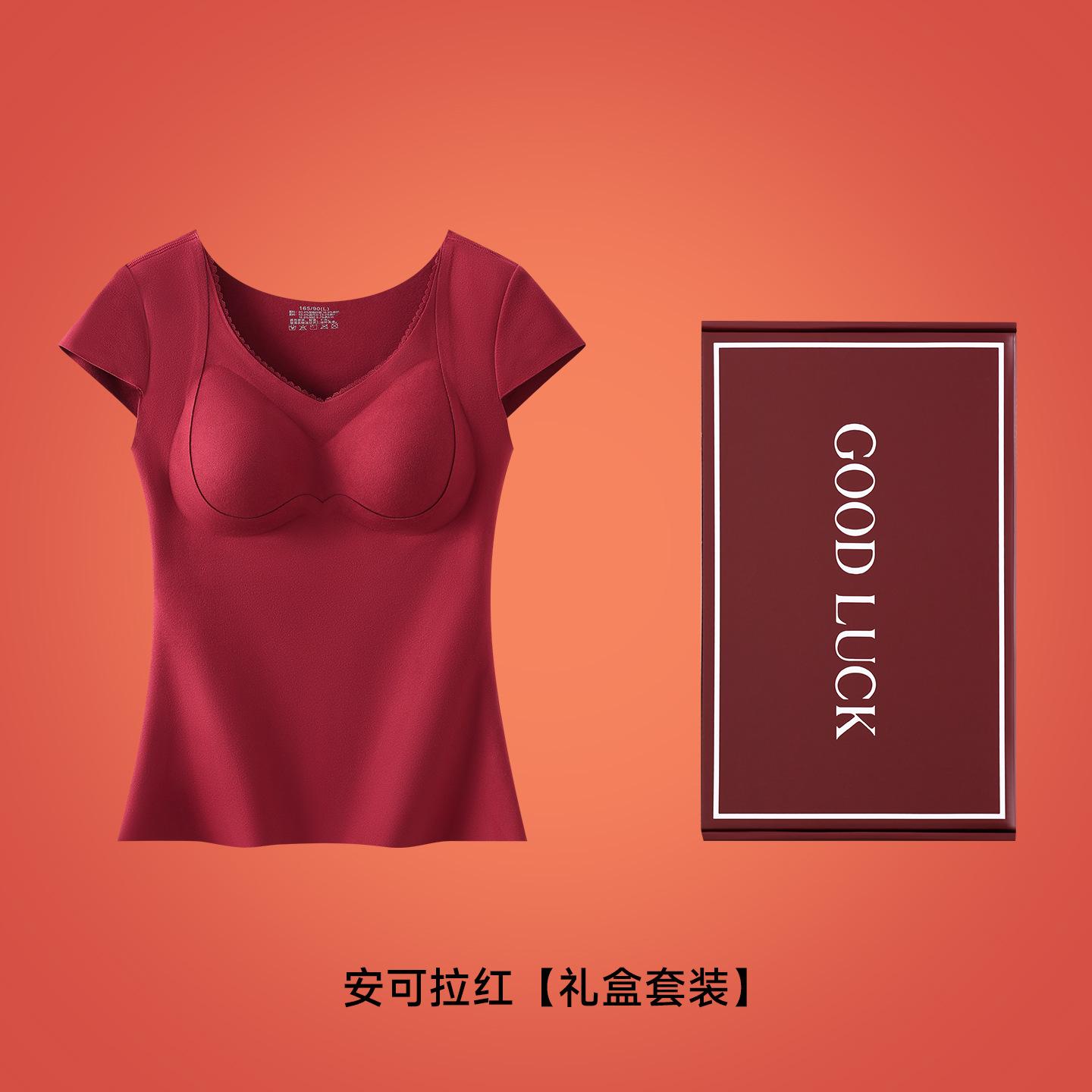 

Herbal Encounter Ankola Red Warm Vest with Chest Pad Winter Moisture Absorption Heat Traceless Wedding Inner Set M [weight recommendation 42.5-50kg]