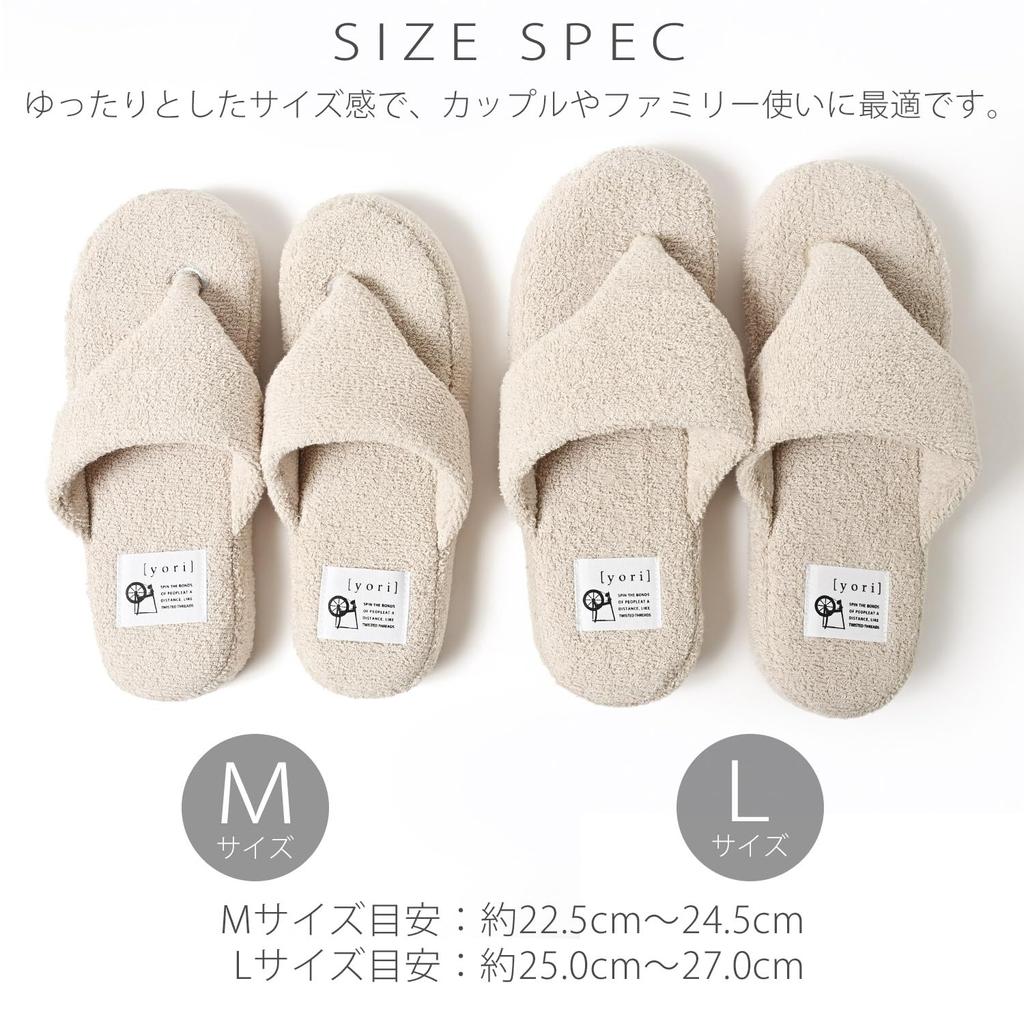[NARU] Indoor Slippers for Men and Women, Washable, Terry Cloth, Pile Fabric, Stylish and Cute, Thong Style, Cotton, Plain, Simple, Blue, Size L (appr