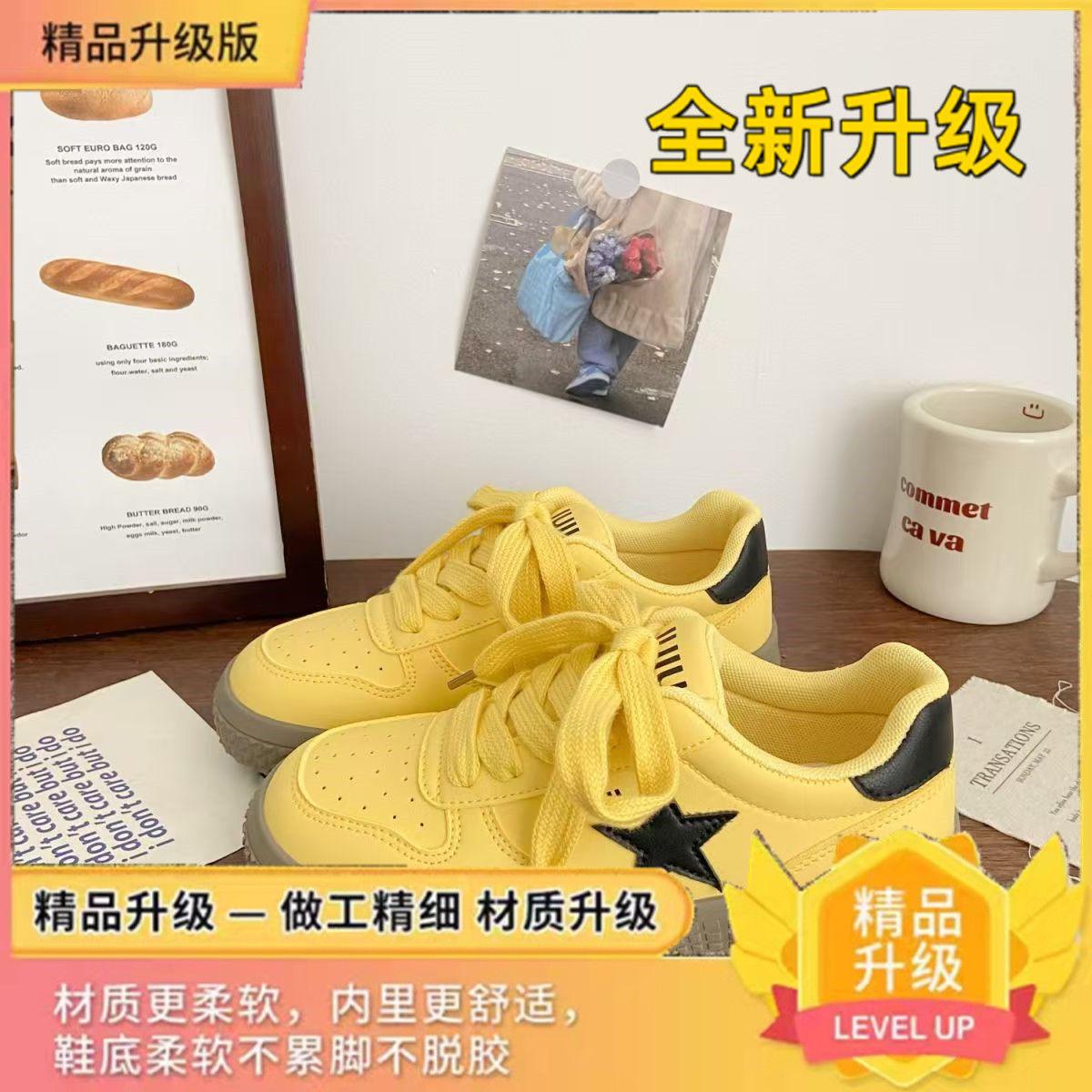 

Niche stars немецкие тренировочные спортивные туфли женские 2025 новые весенне-летние популярные уродливые милые повседневные туфли на толстой подошве с большой головой для женщин 35 жёлтый