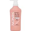Medicated Conditioner Bottle 450mL Conditioner Sensitive Skin Itching Dandruff Moisturizing Dry Prevention Weakly Acidic Hypoallergenic