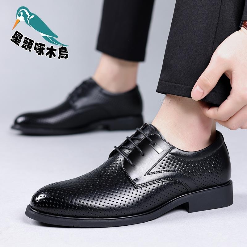 Low-top men's shoes men's formal wear business hollow leather shoes men's cowhide wedding shoes groom shoes