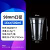 Horned Pansy Disposable PET Cold Drink Cups