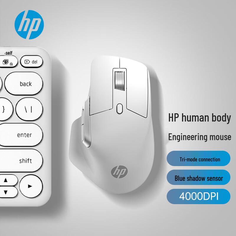 HP Wired and Wireless Computer Mice