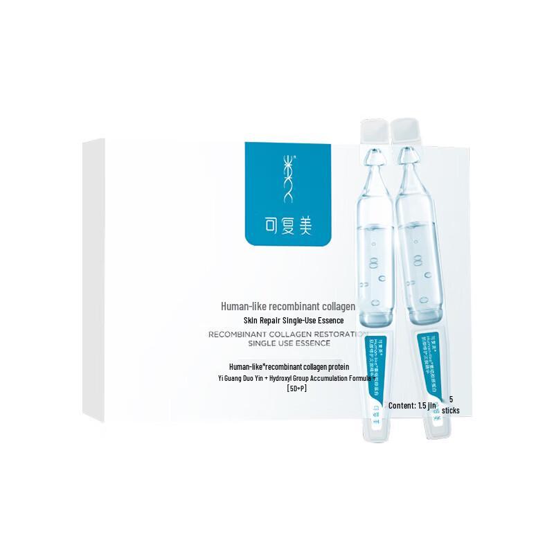 Kefumei Human-like Recombinant Collagen Repair Serum Stick