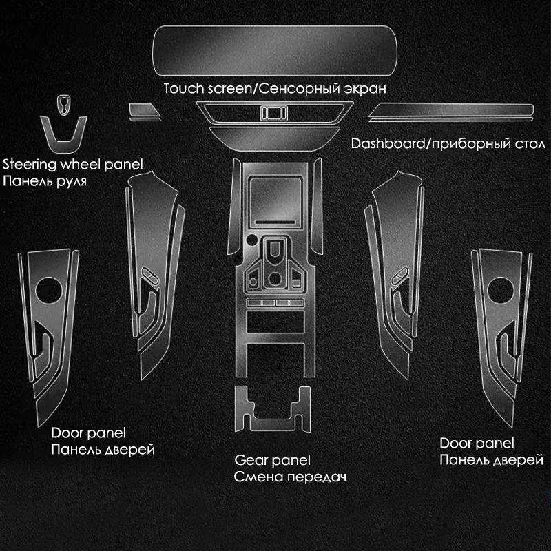 TPU Transparent Protector Film For HongQi HS5 -202ar Interior Central Control Gear Air Dashboard Armrest accessories Right Hand Driver
