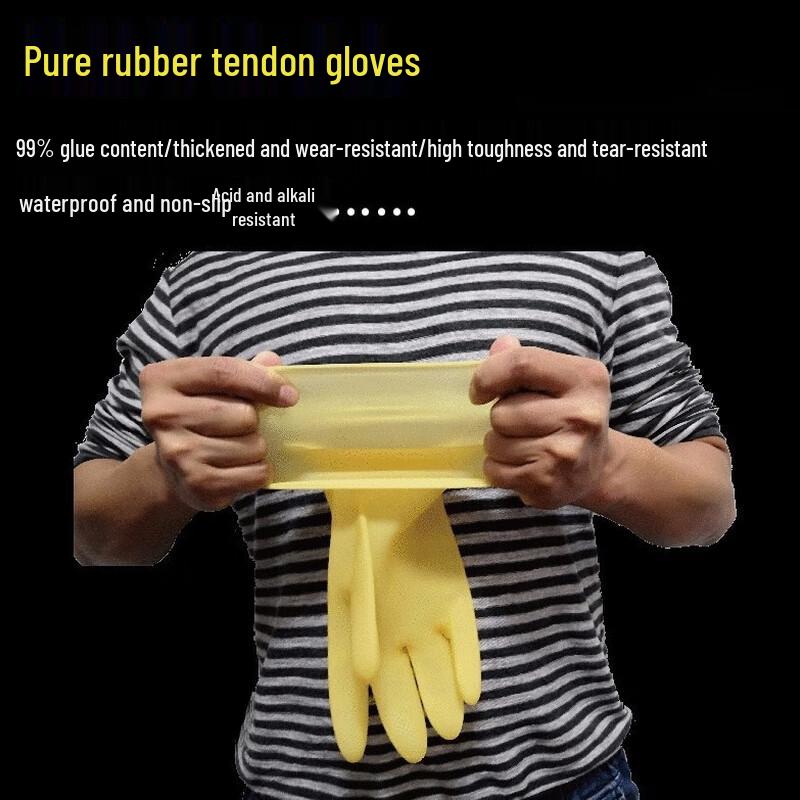 Beita Durable Household Latex Gloves