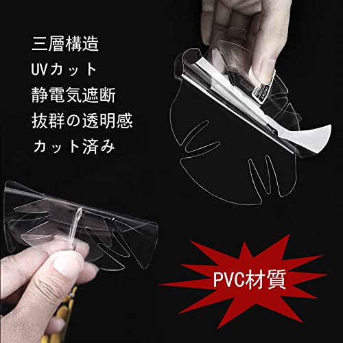 5 Pieces Car Door Handle Protector for Honda Odyssey Hybrid (RC4 RC Series) H29.12~/Honda Freed (GB8 GB7 GB6 GB5) H28.9~/Honda Civic Type R CIVIC