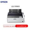 EPSON LQ-590KII 80-Column High-Speed Dot Matrix Receipt Printer