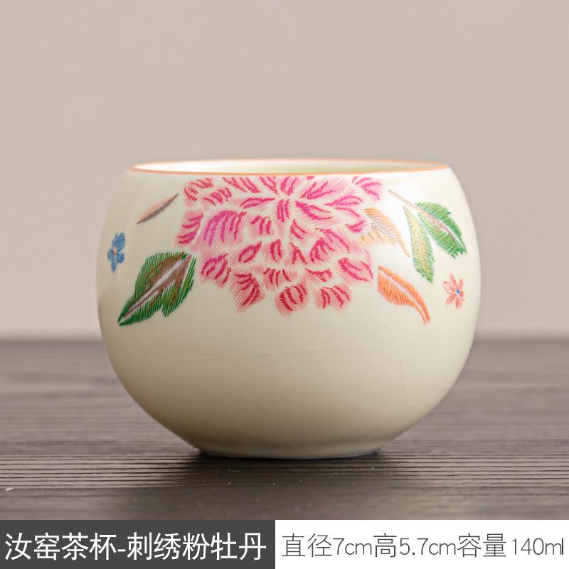 Beige Ru Kiln Master Cup Ceramic Kung Fu Tea Set Teacup Household Personal Tea Cup Pair Cup Gift Box