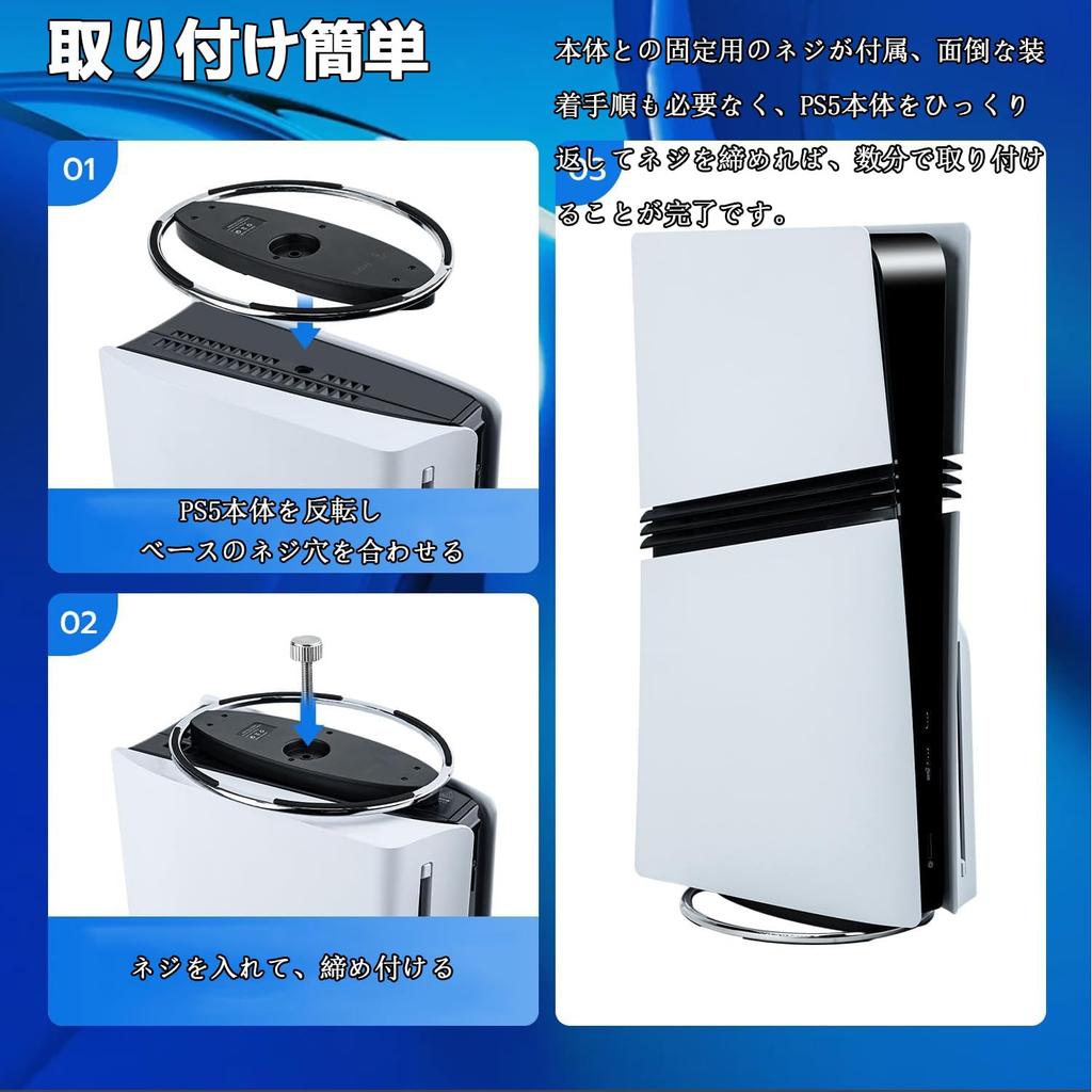 Chayoo PS5 Vertical Stand for Compatible with the New PS5 and PS5 Stable and and made of alloy stainless steel and ABS composite resin for easy
