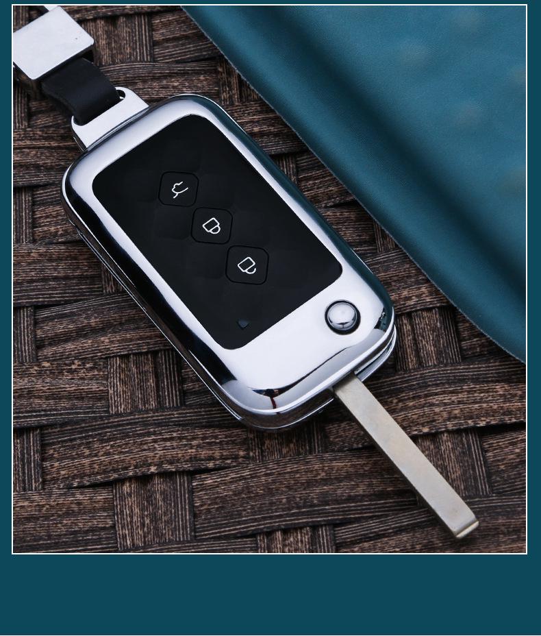 Wuling Xingchen/Xingchi Car Key Cover - Metal Shell & Buckle Accessory