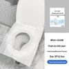 CNMF Disposable Water-Soluble Toilet Seat Covers