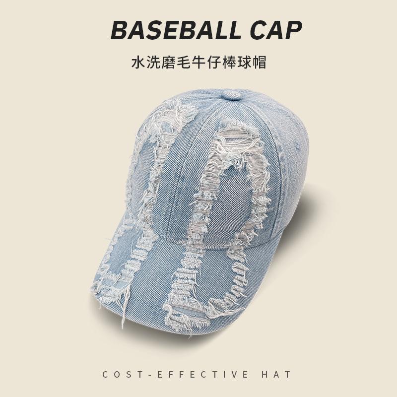 Washed Retro Ripped Denim Baseball Cap Children Spring And Summer Outdoor Shading Casual Versatile Couple Peaked Cap Men