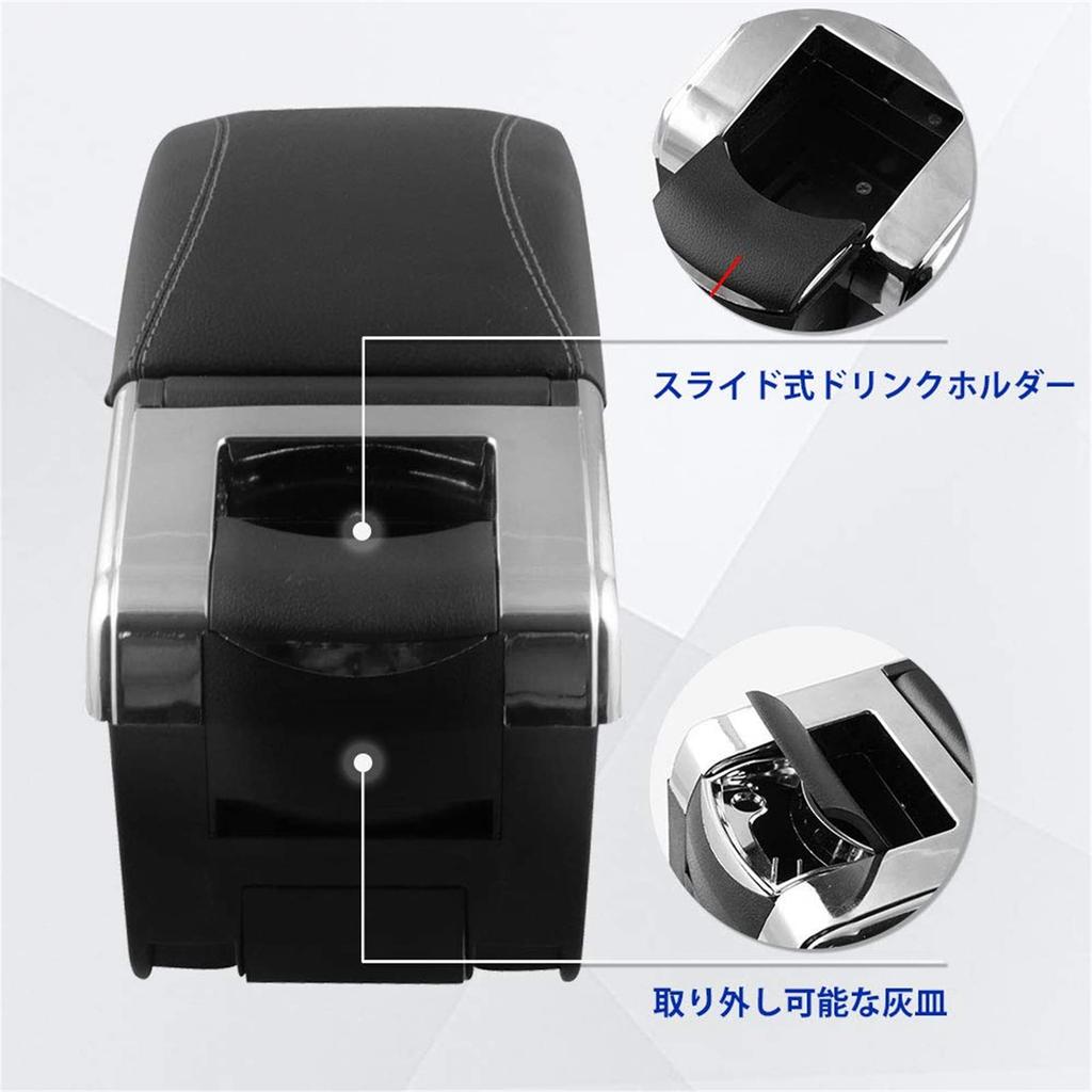Sporacingrts Armrest Console Box Car Storage Box Universal Car Elbow Rest Armrest Multi-functional Accessory Storage Drink Holder Black