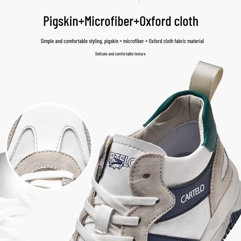 CARTELO Men's Casual Dad Sports Shoes