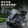 Hunting Metal 3D Stereo Motorcycle Electric Vehicle New 2025 Shield Label Body Tail Box Front Modified Car Sticker