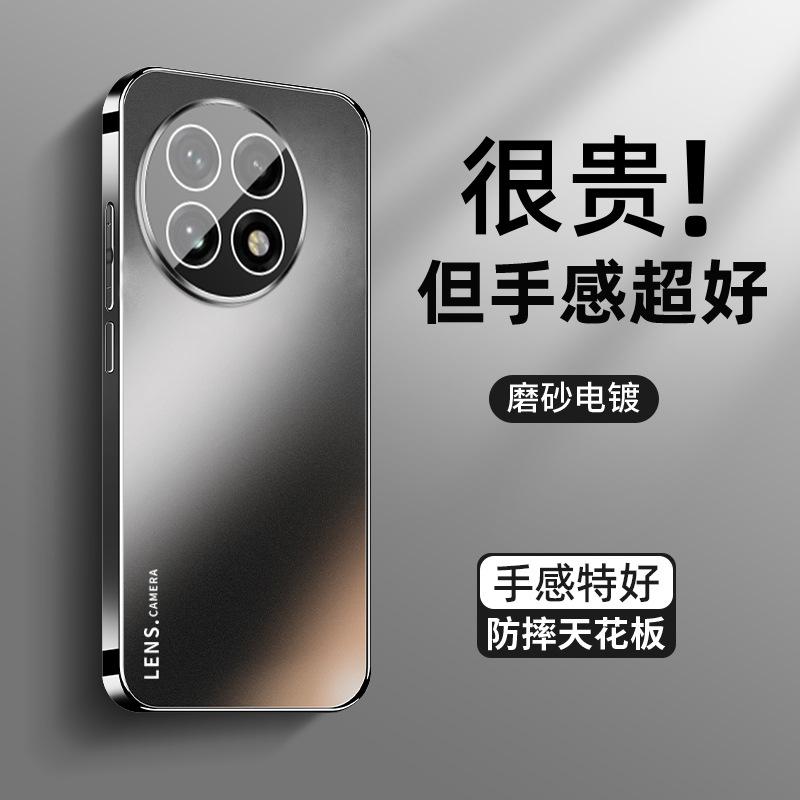 Applicable to OnePlus ace5 mobile phone case, new ace5pro skin feeling AG matte ace3 with lens film ace2 plating