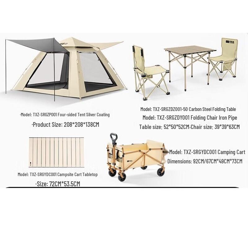 Explorer Outdoor Camping Combo Set